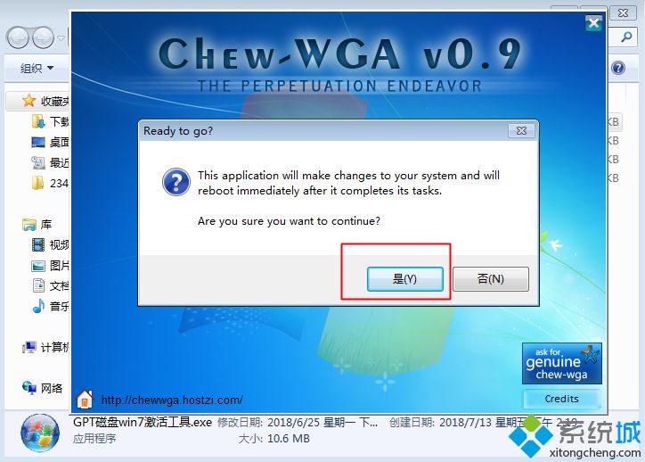 windows7不是正版怎么解决|windows7不是正版怎么激活。