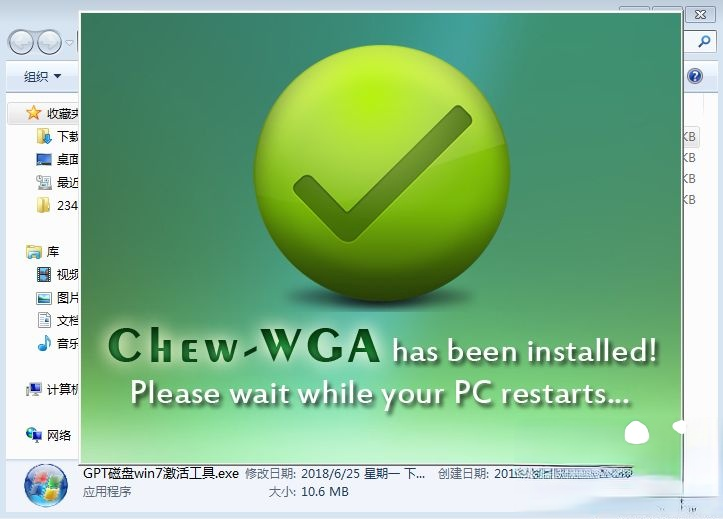 windows7不是正版怎么解决|windows7不是正版怎么激活。