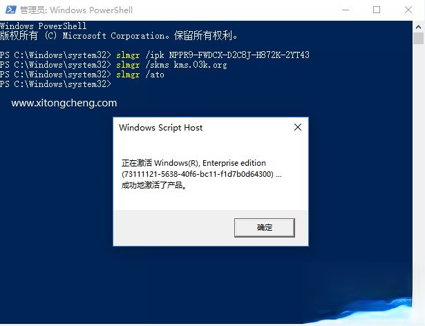 win10企业版激活密钥2018 win10企业版永久激活码 windows10企业版产品密钥序列号。