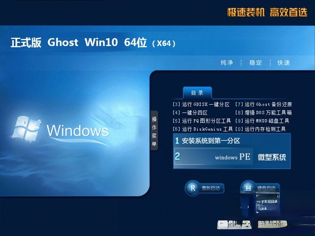 win10免费吗_win10有免费版本吗。