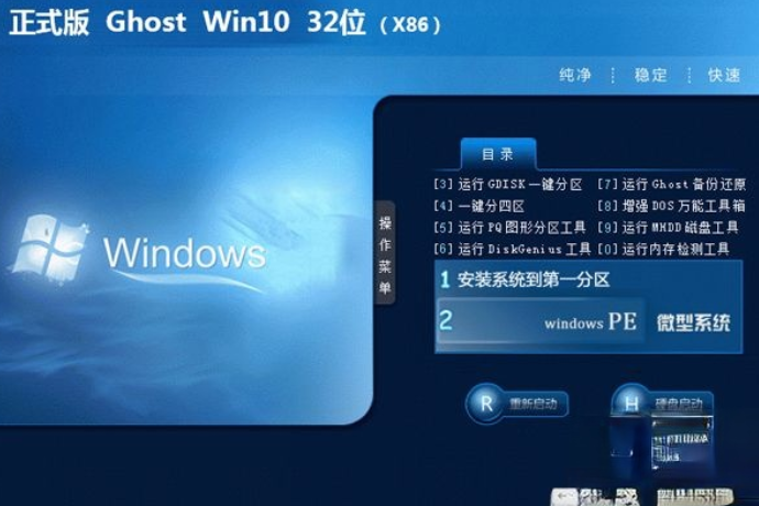 win10免费吗_win10有免费版本吗。