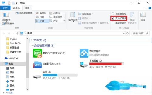 win10怎么修改文件扩展名|win10更改文件后缀名方法。