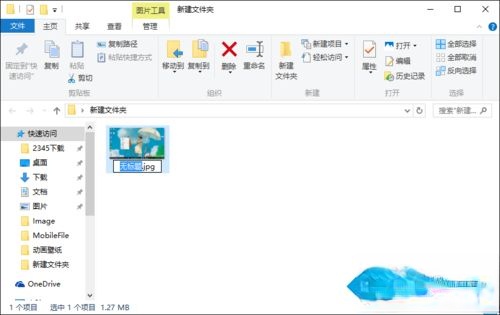 win10怎么修改文件扩展名|win10更改文件后缀名方法。