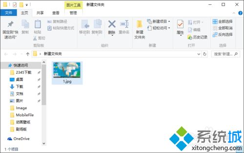 win10怎么修改文件扩展名|win10更改文件后缀名方法。