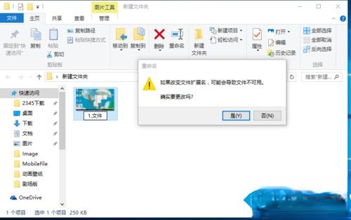 win10怎么修改文件扩展名|win10更改文件后缀名方法。