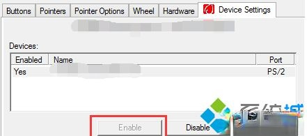 Win10电脑中鼠标光标消失怎么解决。