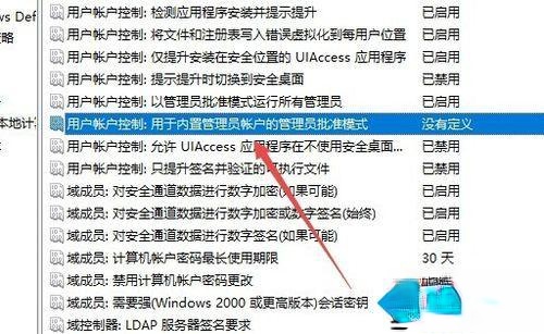 win10无法打开应用如何解决_win10所有应用都打不开的处理办法。