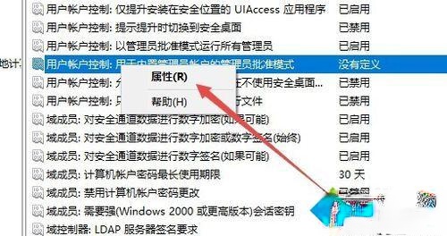 win10无法打开应用如何解决_win10所有应用都打不开的处理办法。