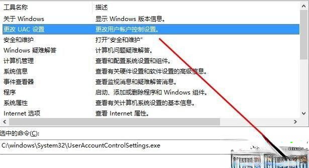 win10系统鼠标无限转圈圈是怎么回事。