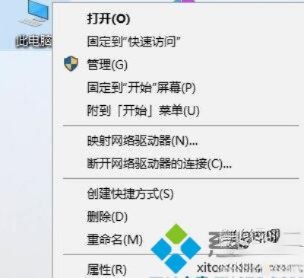 win10系统鼠标无限转圈圈是怎么回事。