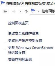 win10系统鼠标无限转圈圈是怎么回事。