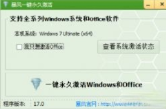 win10永久激活密钥2018 w10专业版永久激活码 windows10产品密钥永久。