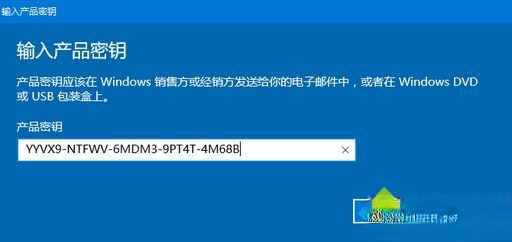 win10永久激活密钥2018 w10专业版永久激活码 windows10产品密钥永久。