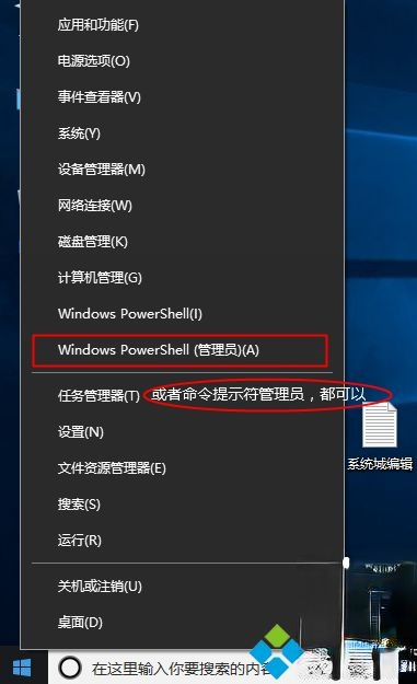 win10永久激活密钥2018 w10专业版永久激活码 windows10产品密钥永久。
