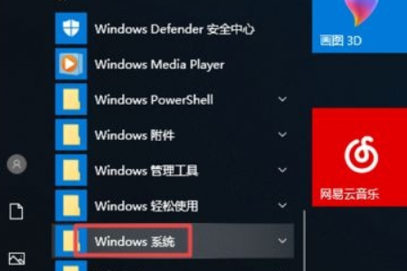 win10电脑对比度调多少合适。