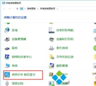win10电脑对比度调多少合适。