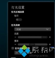 win10关机后鼠标一直亮怎么办_win10关机后鼠标灯还亮的处理方法。