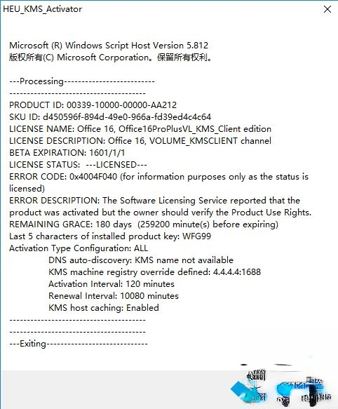 win10怎么用免费office 关于怎样激活免费office方法。