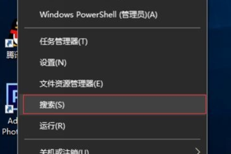 Win10访问局域网提示“未授予用户在此计算机上的请求登录类型”怎么办。