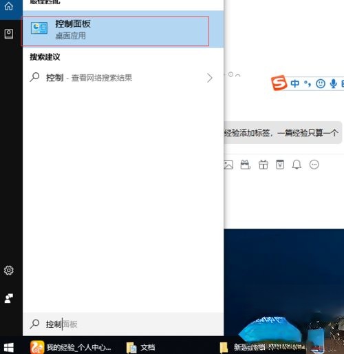 Win10访问局域网提示“未授予用户在此计算机上的请求登录类型”怎么办。