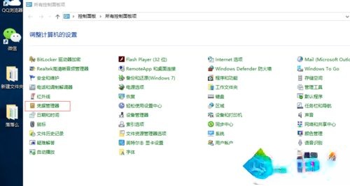 Win10访问局域网提示“未授予用户在此计算机上的请求登录类型”怎么办。