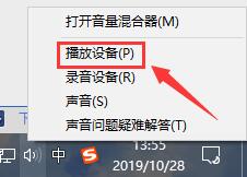 win10声音100都很小怎么办_win10声音100都很小解决方法。