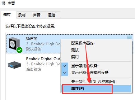 win10声音100都很小怎么办_win10声音100都很小解决方法。