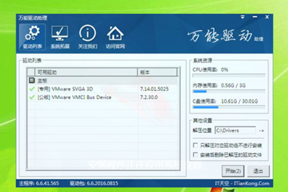win7精简版下载|精简版windows7纯净版下载地址。