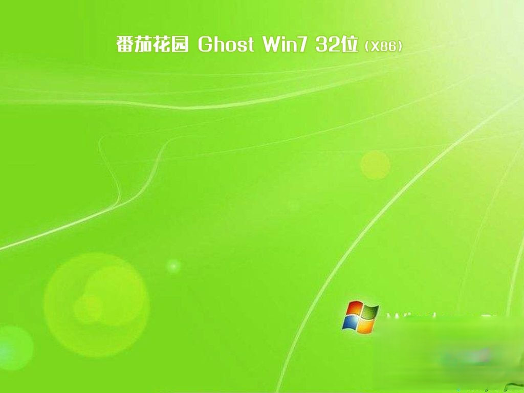 win7精简版下载|精简版windows7纯净版下载地址。