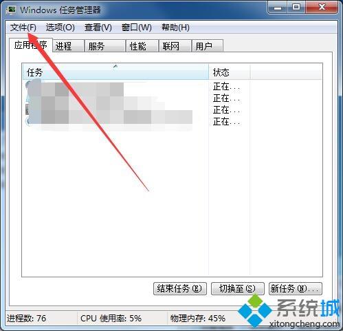 win10系统桌面东西都不见的三种恢复方法。