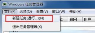 win10系统桌面东西都不见的三种恢复方法。