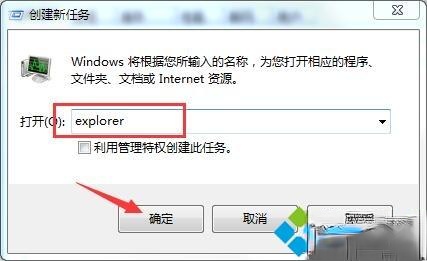 win10系统桌面东西都不见的三种恢复方法。