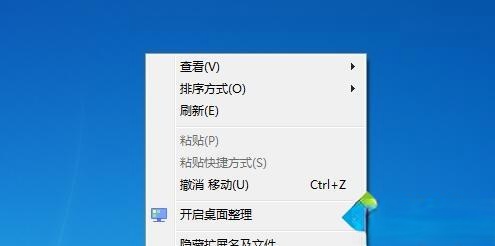 win10系统桌面东西都不见的三种恢复方法。