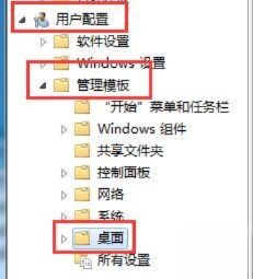 win10系统桌面东西都不见的三种恢复方法。
