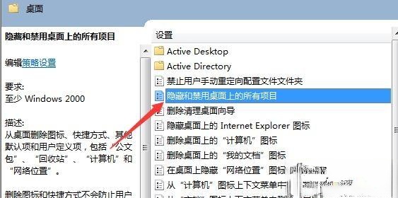 win10系统桌面东西都不见的三种恢复方法。