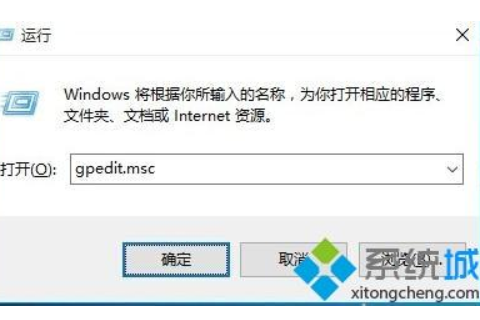 win10专业版开始菜单呼不出来如何解决。
