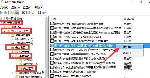 win10专业版开始菜单呼不出来如何解决。