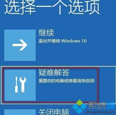 win10系统提示“你的账户已被停用,请向系统管理员咨询”如何解决(1)
