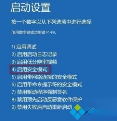 win10系统提示“你的账户已被停用,请向系统管理员咨询”如何解决(4)
