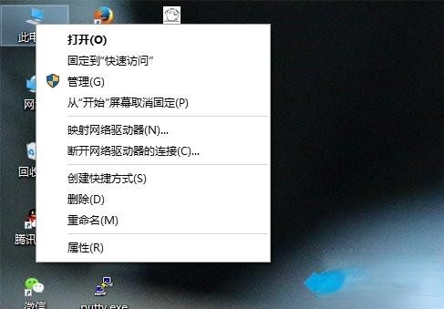 win10系统提示“你的账户已被停用,请向系统管理员咨询”如何解决(6)