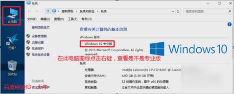 Win10正式版激活工具推荐和详细激活步骤。
