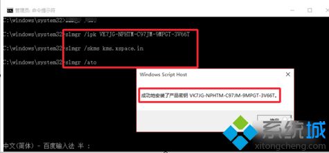 Win10正式版激活工具推荐和详细激活步骤。