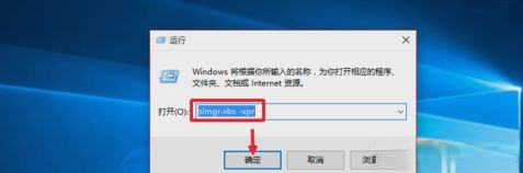 Win10正式版激活工具推荐和详细激活步骤。