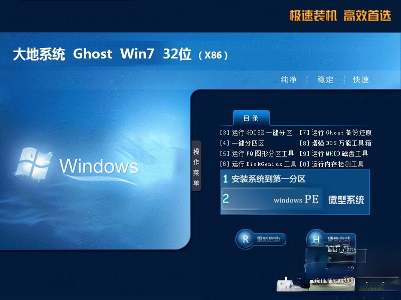 win7镜像文件下载|win7系统镜像文件下载地址。