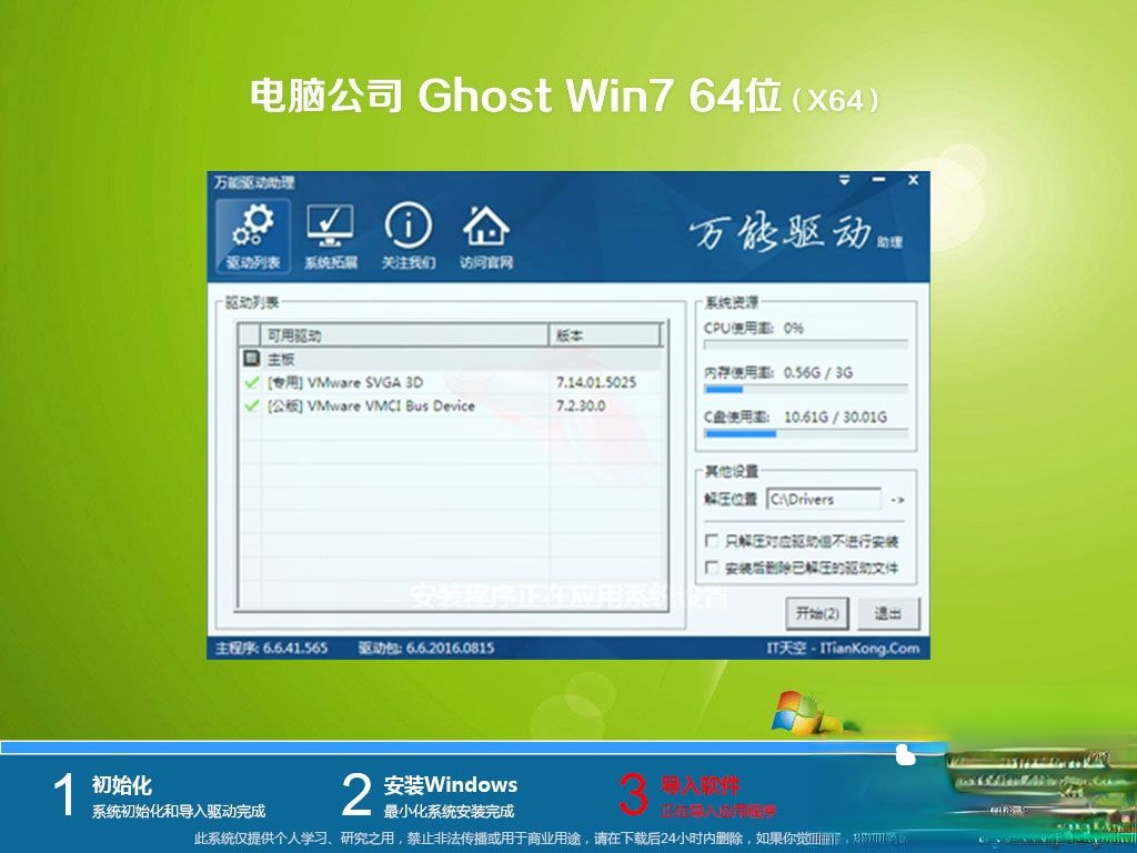 win7镜像文件下载|win7系统镜像文件下载地址。