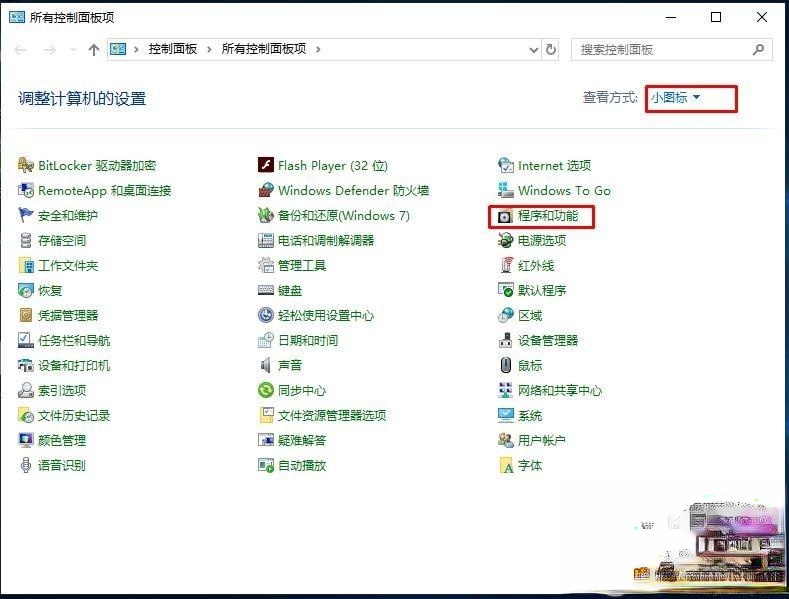 Win10搜不到共享打印机怎么回事。