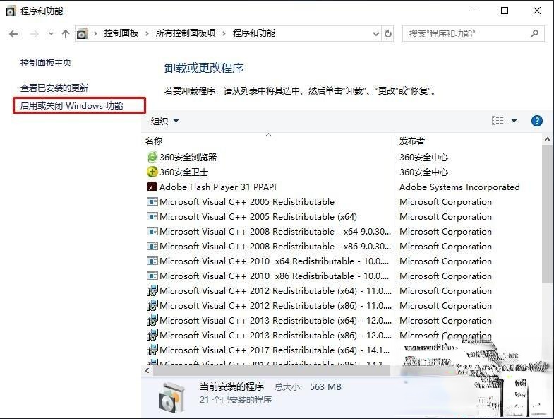 Win10搜不到共享打印机怎么回事。