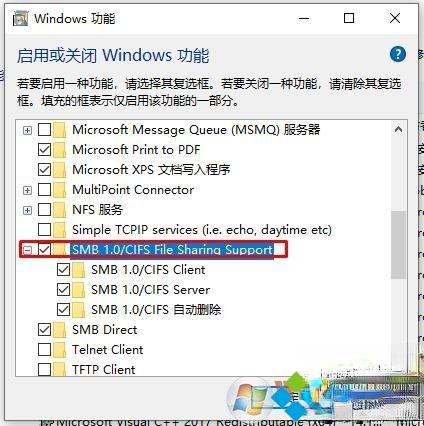 Win10搜不到共享打印机怎么回事。