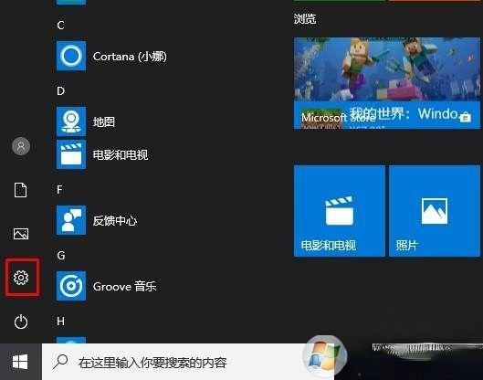 Win10搜不到共享打印机怎么回事。