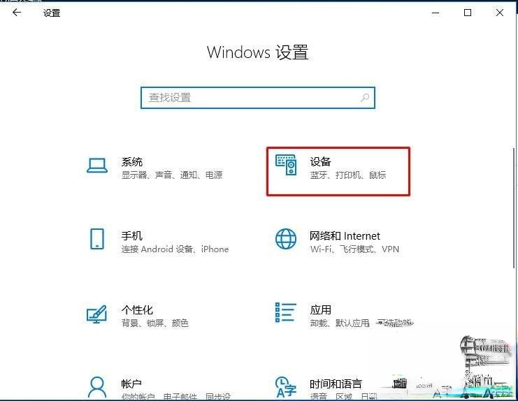 Win10搜不到共享打印机怎么回事。